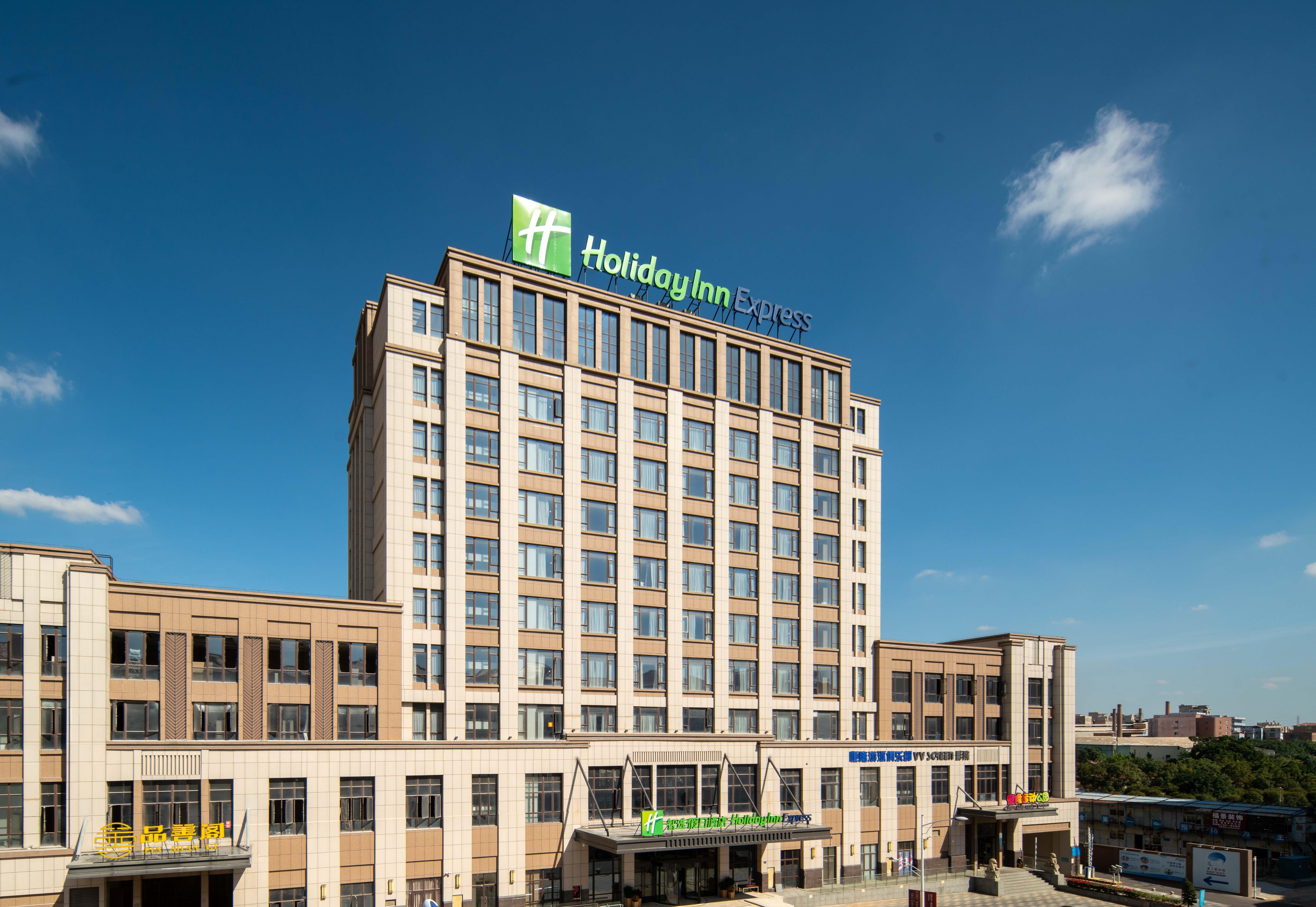 Holiday Inn Express Jinjiang Anhai By Ihg المظهر الخارجي الصورة
